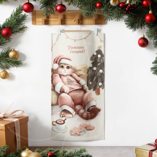 Полотенце кухонное Хлопок "Уютный вечер" 10646676