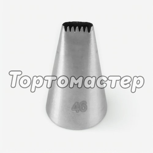 Насадка кондитерская #46 502046