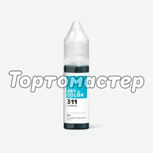 Краситель пищевой гелевый водорастворимый Art Color "Pro 311 Тиффани" 15 мл 