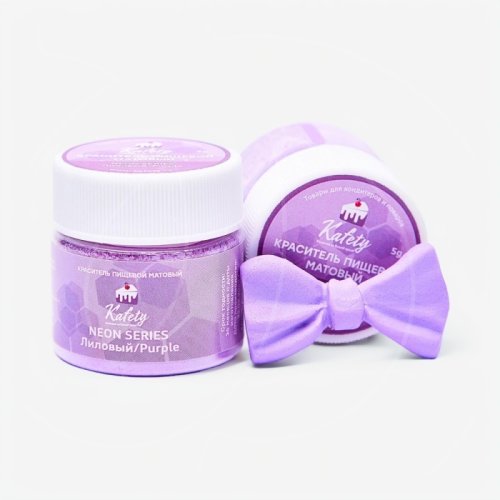 Краситель пищевой сухой Kafety "Неоновый матовый лиловый" 5 г 