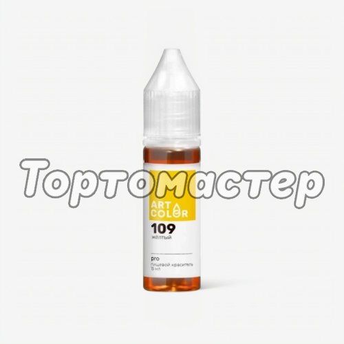 Краситель пищевой гелевый водорастворимый Art Color "Pro 109 Жёлтый" 15 мл 109