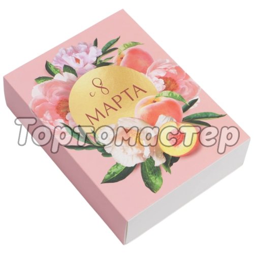 Коробка для сладостей "8 марта" 20х15х5 см